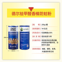 Del Floor Formaldehyde Removal Camphor Anti-Moth Powder Household Insect-Repellent Powder Solid Wood Flooring Special Composite Camphor Wood Block Agent