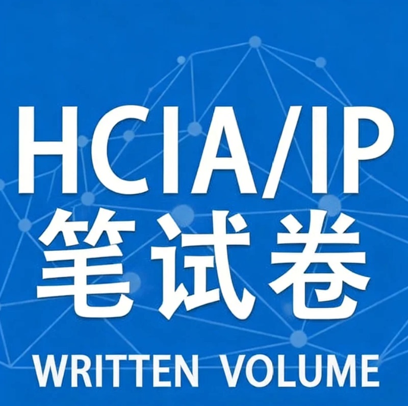 Huawei Certified Hcia/Hcip/Hcie Exam Vouchers for Data Communication, Cloud Computing, Cloud Services, Storage, and Security Discount Exam Vouchers