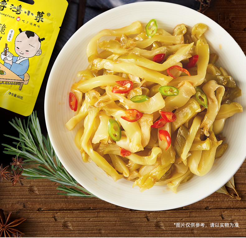 博鸿 脆口榨菜丝 60g*20包 图2