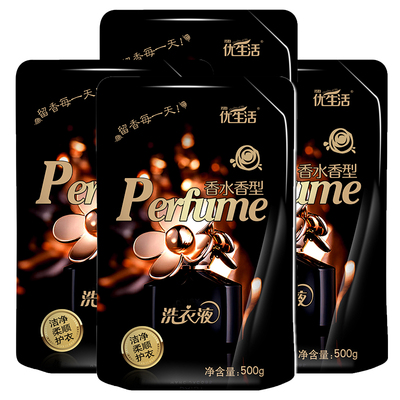 【香水洗衣液】优生活家用持久留香