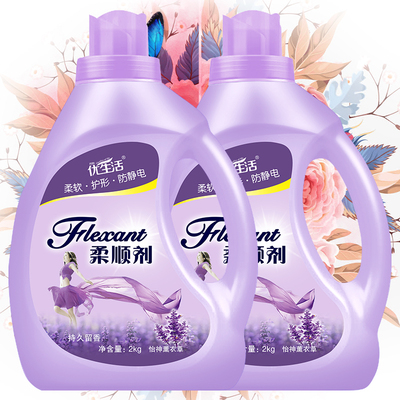 【去静电】薰衣草衣物柔顺剂护理剂