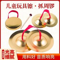 Factory direct sales gongs cymbals three and a half props childrens toys percussion instruments hand gongs copper-plated