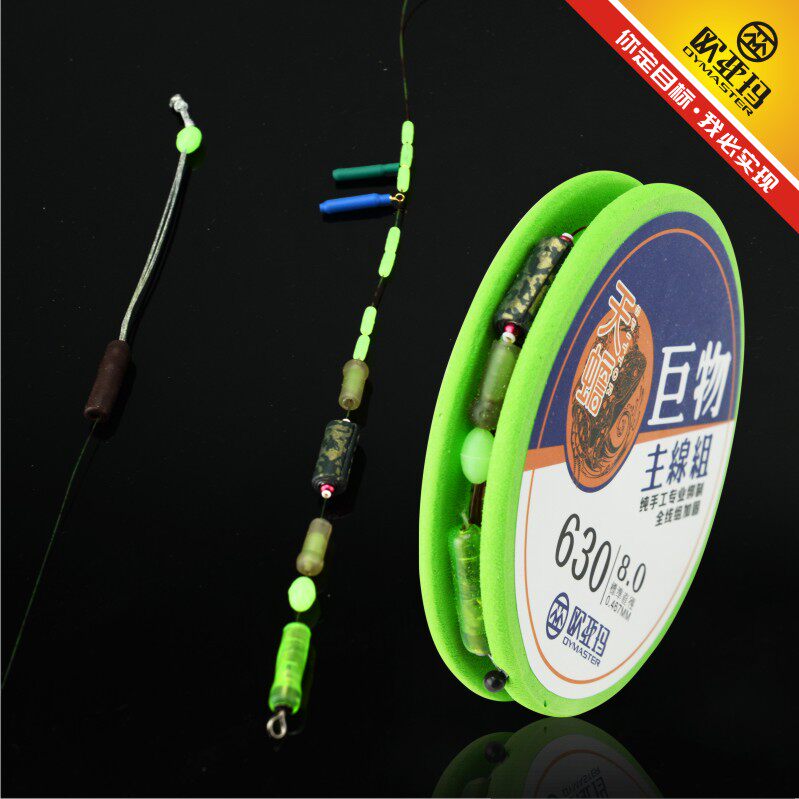 NS North South Fishing Tool Sky Toad Fishing Line Competitive Bench Fishing Complete Finished Giant Super Pull Main Line Group Set Fishing Line