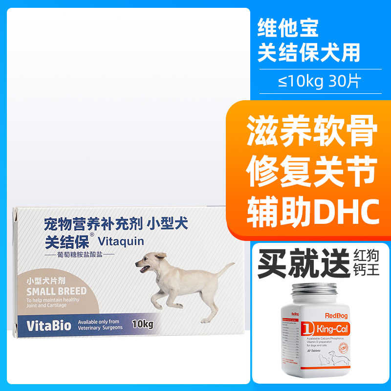 お金顕現ヘビ軟骨犬 Hotarunoizumi Com