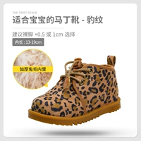 Леопардовый принт