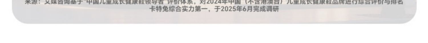 卡特兔儿童速干凉鞋2026新款男童软底玩水鞋女童防滑鞋大童溯溪鞋 — 14