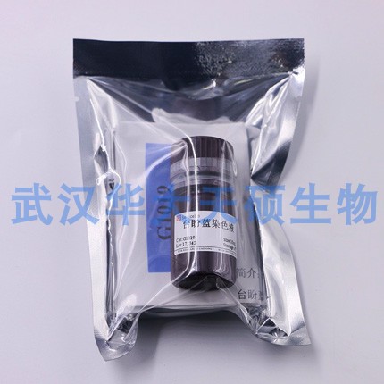 Servicebio 台盼蓝染色液Trypan Blue 台盼兰 锥虫蓝G1019 10ml