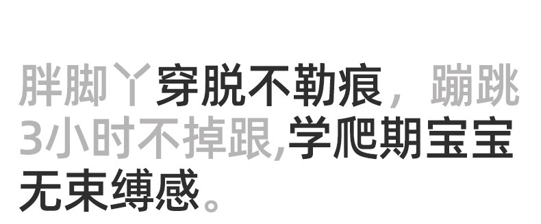 婴儿爬行护膝夏季宝宝学步护膝盖小孩护肘儿童学爬防摔护具神器 — 19