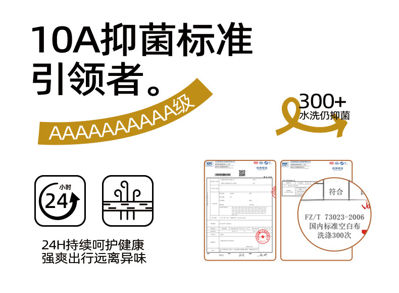 婴儿长筒袜春秋防滑过膝地板袜A类不勒腿护膝爬行学步宝宝卡通 — 11