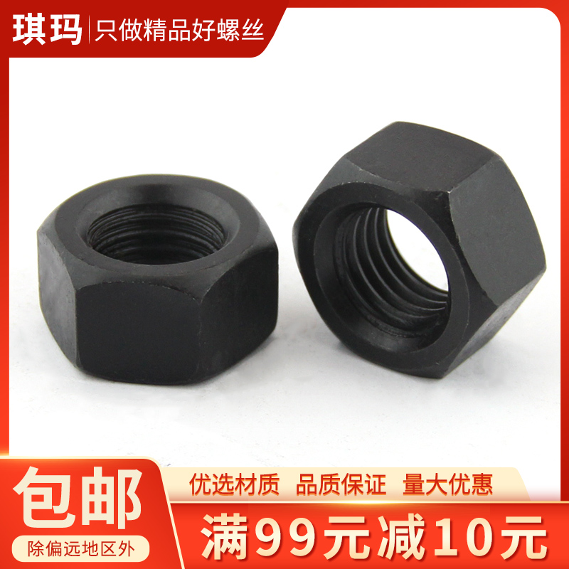 National standard 8 grade hacked hexagonal nut high strength hexagonal screw cap M2M2 5M3M4M5M6M8M10M12-M36