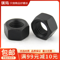 National Standard 8 black hexagon nut high strength hexagon nut M2M2 5M3M4M5M6M8M10M12-M36