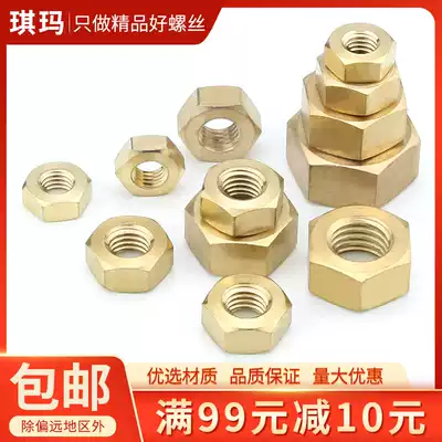 Copper hexagon nut brass nut copper hexagon nut M2-M20 series