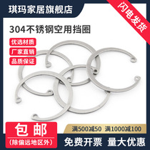 GB893 hole card stainless steel 304 hole retaining ring internal card circlip spring M8M10M12M14M-M75