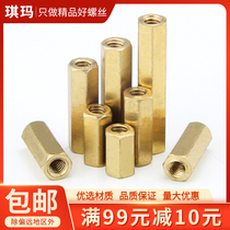 Copper post flat head double pass copper column main board copper column screw hexagonal copper isolation column chassis copper stud support column M3M4