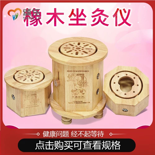 Дубы сидящие прикс, прижигание, прижигание, табурет теплый прибор для прижигания, домашнее сиденье с копченой кресло -кресло, гинекологическая бездымность