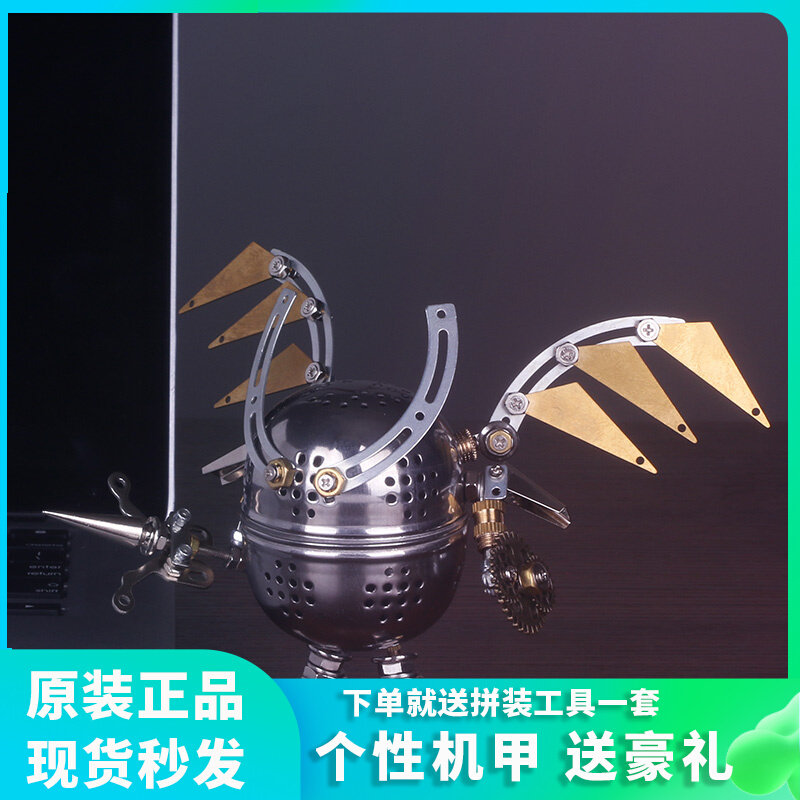 Mechanical Party Five Taste of Three Kingdoms Q version Wu combines metal assembly model tide to start Valentine's Day birthday gift child 