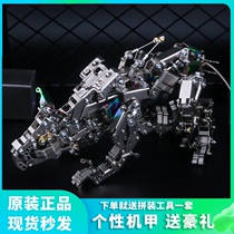 Mechanical party Mechanical insect series cool Bluetooth speaker Metal mech model High-end gift craft ornaments