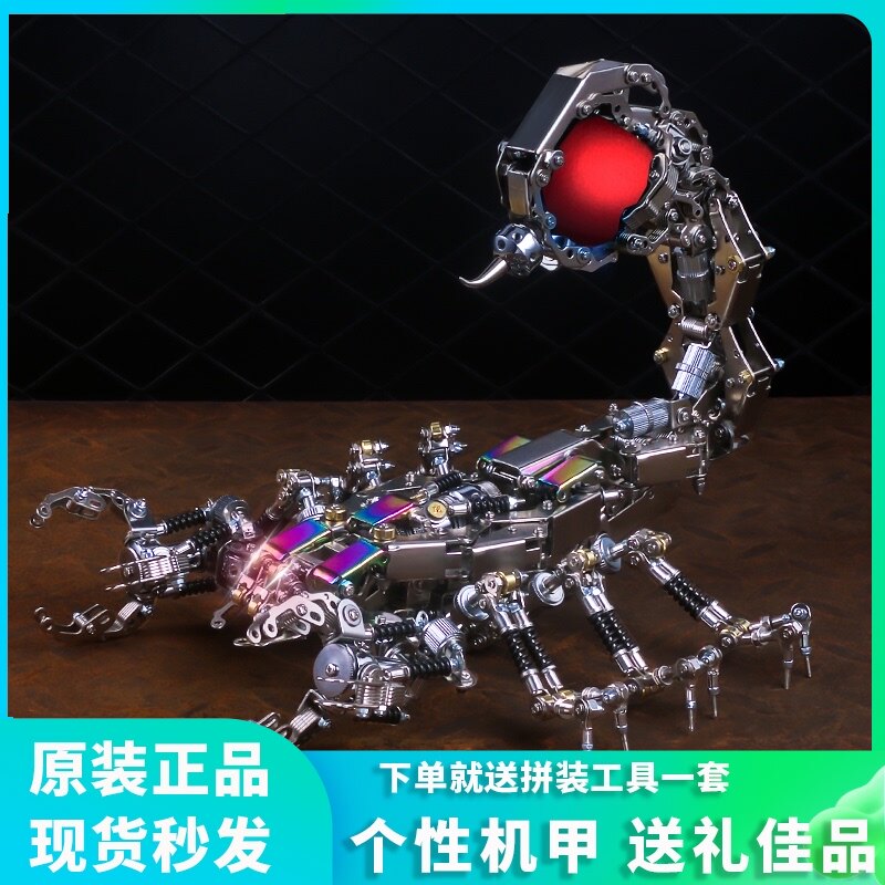 Mechanical Party Metal Assembly 3D Three-dimensional puzzle Model Precision Mechanical Toy Boy 10 years old Birthday gift