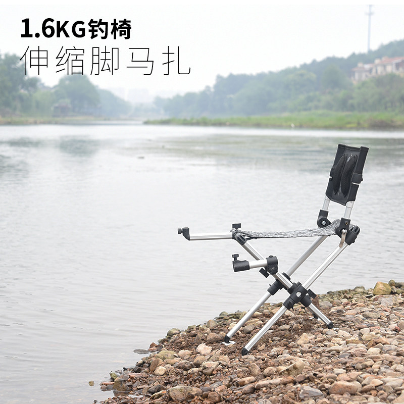 Wild foot all-terrain multifunctional wild fishing foot small Mazar folding table fishing chair portable light fishing chair