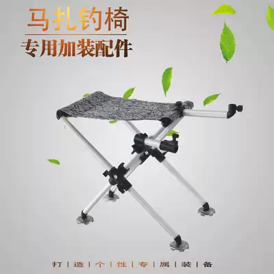 (Special installation accessories for wild foot Maza) bait tray fish Guard Fort backpack back umbrella fishing gear accessories