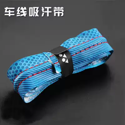 Fishing Rod wrap handle handle silicone rod handle Heat Shrinkable tube fishing hand grip leather handle Sweat Belt non-slip