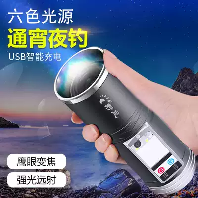 Night fishing four light source fishing Light Night Fishing white light blue light purple yellow light super bright fish light zoom charging light