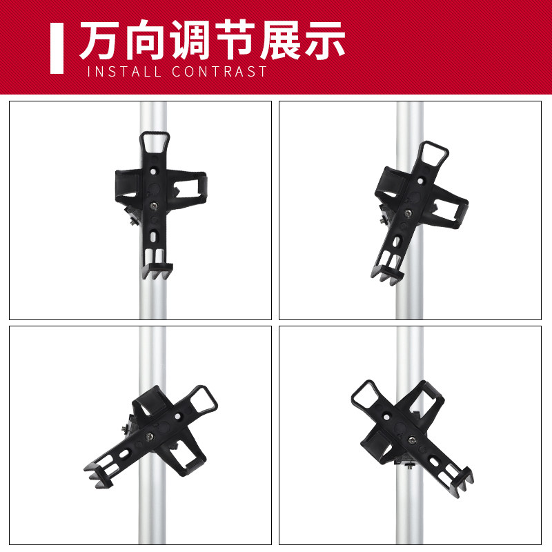 (Special retrofitting accessory for wild foot fishing chair) universal cup holder