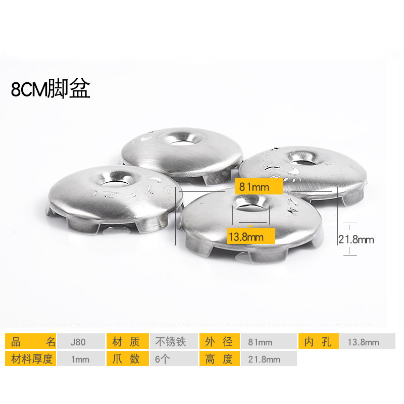 Wild foot fishing chair accessories feet