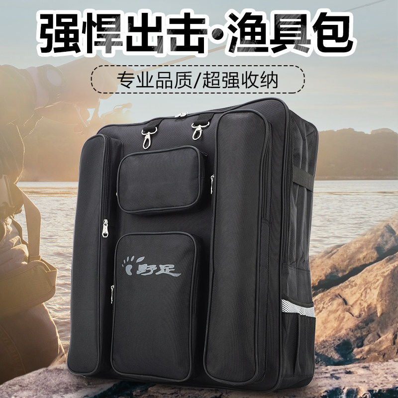 Wild foot new fishing chair backpack multifunctional fishing bag fishing gear bag fishing rod fishing stool bag shoulder bag waterproof bag fish bag