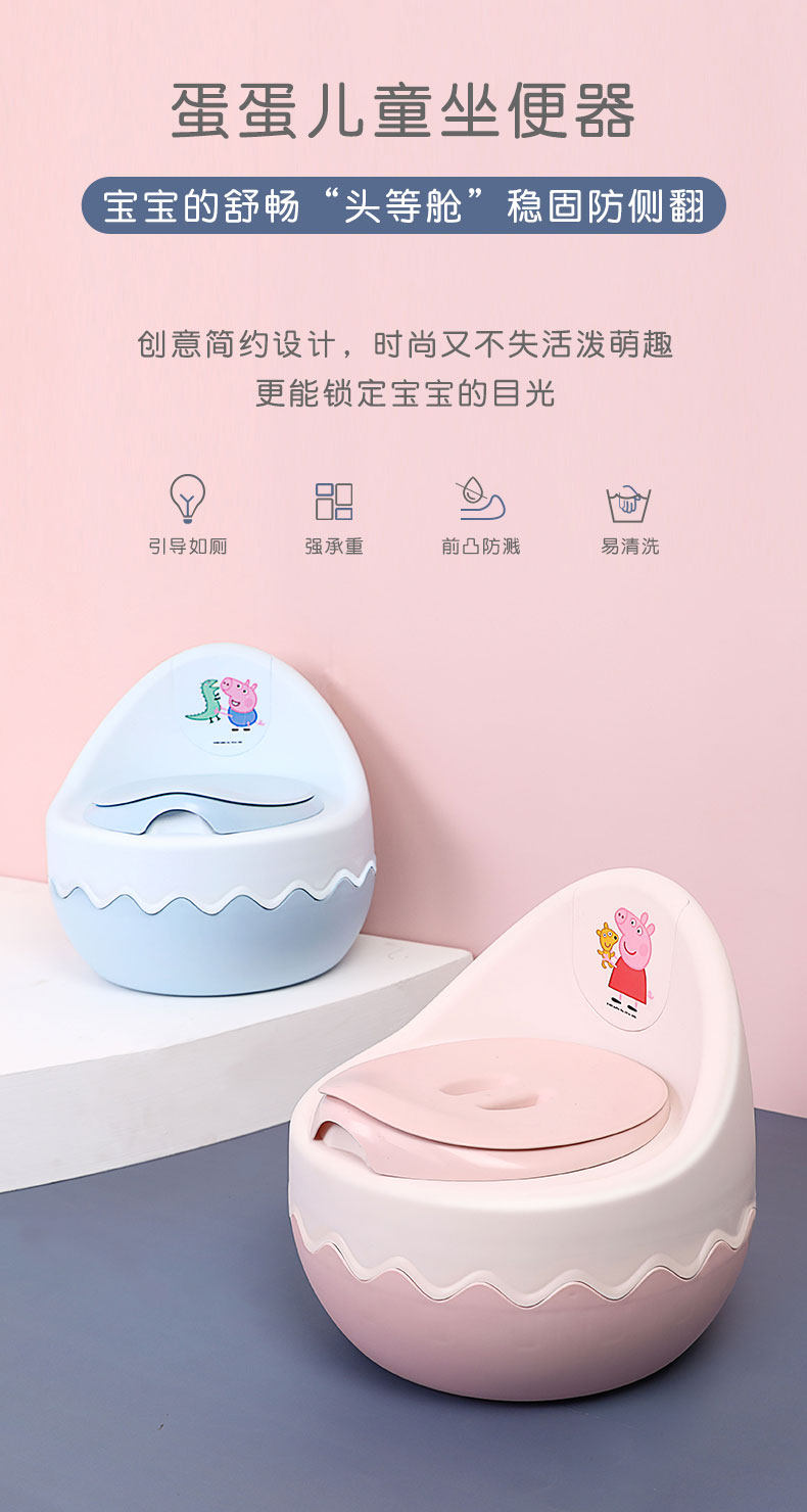ZB-3P09 PIG PAGE EGG TOUATE-DETALS_01.JPG