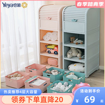 Also elegant childrens toy containing box home baby clothes storage cabinet finishing box storage box large capacity plastic basket