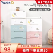 Yaya drawer type childrens toy storage cabinet plastic simple finishing rack baby baby clothes storage box