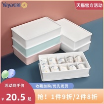 Yeya childrens baby underwear underwear socks storage box Wardrobe drawer finishing box Desktop plastic storage box