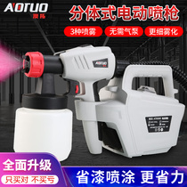 Aoto dual-use latex paint spray machine paint paint paint paint spray machine electric spray gun paint tool