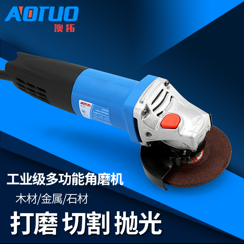 Aotuo multifunctional household polishing machine hand grinder polishing cutting grinding machine angle grinding machine hand grinding wheel power tool