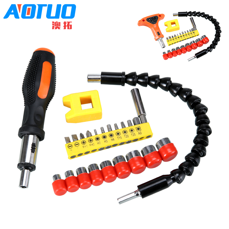 Aotuo hand drill electric screwdriver universal soft shaft drill bit turning batch socket multifunctional extension connection rod