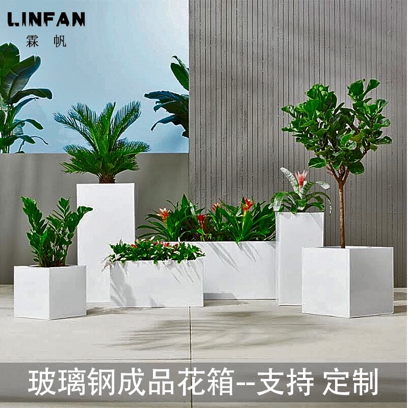 Outdoor FRP flowerpot courtyard terrace flower pool shopping mall planting box Villa flower trough square balcony combination flower box