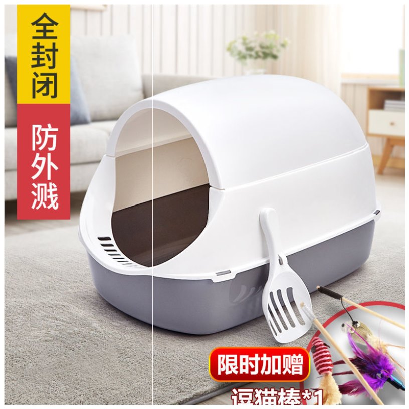 Cat sand basin full-enclosed cat toilet deodorant large anti-external splash cat pot super large cat sand basin