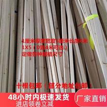 1X5 Cedar Wood Strips Flat Strip Flat Wall Panel Keel Bar Slim Wooden Bar Packed Building Model 4 m Long