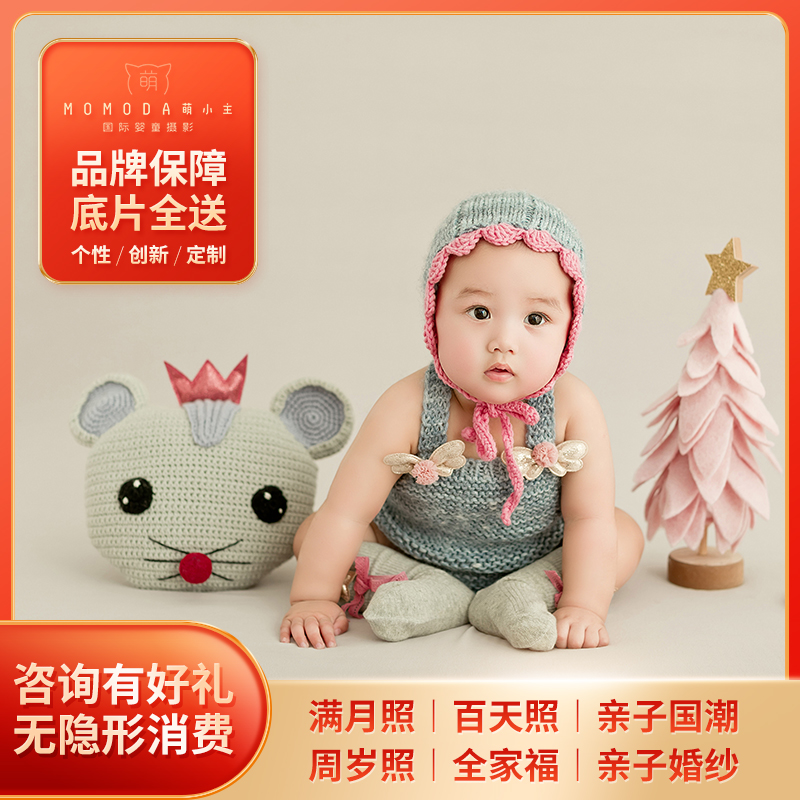 Cute little master children photo photography baby photo daytime photo full moon photo art photo Shanghai Suzhou experience shooting