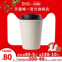 Японские реки в стиле стиль гладкая чашка портативная кофейная чашка, сопровождающая INS Wind Cup Water Cup Women