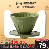 Japan imported Rivers Cave hand-brewed coffee filter cup set Silicone software portable foldable filter cup