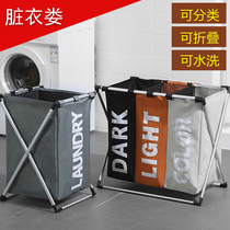 Fabric separates foldable basket dirty clothes to collect basket household with Nordic dirty basket large laundry basket