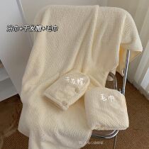 Dry Hat Towel Winter Bathroom Towel two pieces of pure cotton set three pieces of water absorption cute 2021 new model