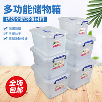 Thickened Storage Compartment Special Glue Case Clothing Finishing Box Toy Plastic Containing Box Transparent Containing Box Covered