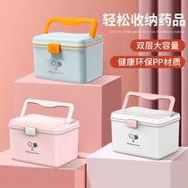 Home Dress Baby Boy Medical Box Full Range Medication Intake Box Small Emergency Large Number Baby Medicine Case Home Medicine Box