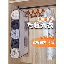 Home finishing artifacts wardrobe clothes clothes layered to collect vacuum compressed bags for fabric hanging bags