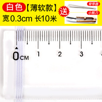 Household pants leather band Black elastic band clothes flat baby soft pants waist belt rubber band thin high elastic rubber band