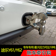 прицепное устройство 2020款途乐后拖车钩y61/y62越野改装牵引流氓勾防撞不锈钢脱挂钩
