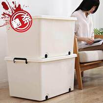 Plastic storage box◆Customized◆Extra large covered storage box for clothes thickened car bed bottom organizing box super
